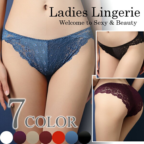 送料無料 メール便 翌日投函 セクシーショーツ ランジェリー スタンダードショーツ かわいい 人気 ビキニショーツ レディース インナー 花柄 下着 青 紫 赤 黒 白 あす楽