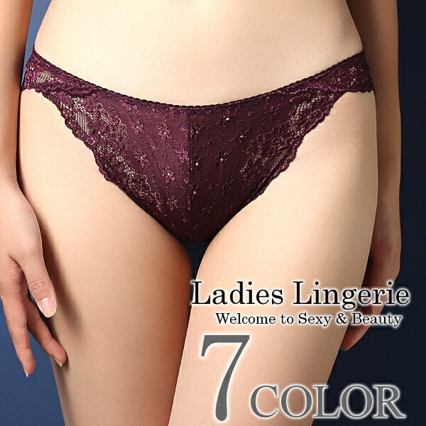 送料無料 メール便 翌日投函 セクシーショーツ ランジェリー スタンダードショーツ かわいい 人気 ビキニショーツ レディース インナー 花柄 下着 青 紫 赤 黒 白 あす楽