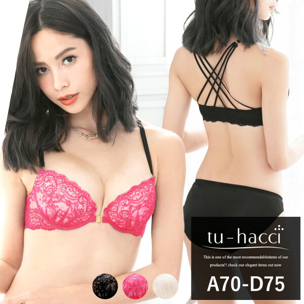 ブラジャーショーツセットブラショーツ《バッククロスフロントホックブラ&ショーツセット》3colorブラックチェリーピンクシャンパ