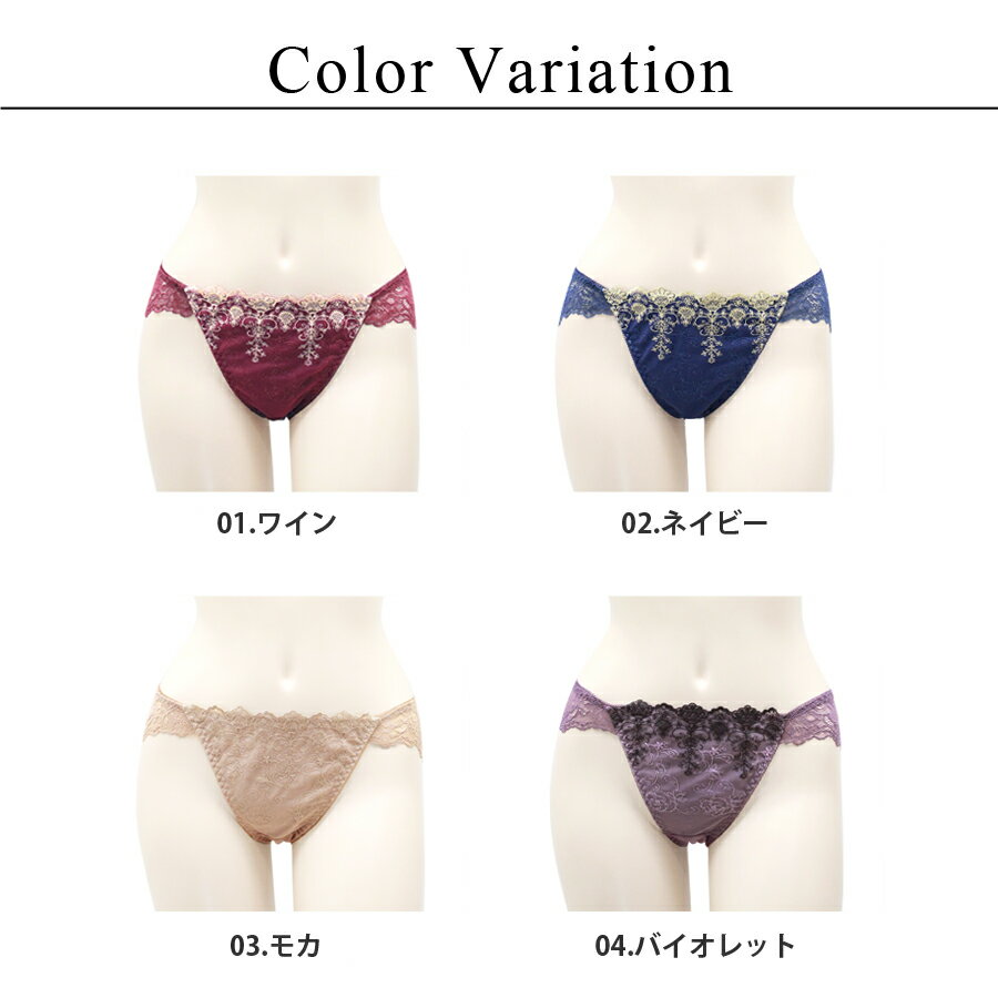 ショーツ/パルメット刺繍レースバックショーツ《背中綺麗ブラシリーズ》9colorワインネイビーモカバイオレットブラックtimes;ゴールドライトパープルバーガンディチャコールグレーサックスブルー【ショーツ単品】