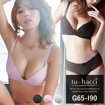 【半額SALE】ノンワイヤーブラ セット ショーツ 大きいサイズ 《自胸で谷間オリエンタルレースブラ&ショーツセット》3color ブラック ラベンダー グレー Gカップ Hカップ Iカップ 脇高 脇肉【グラマーサイズ】【tu-hacci】