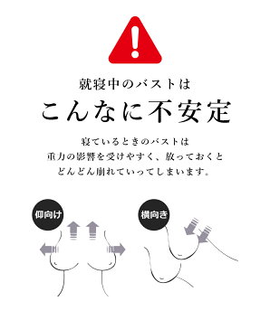 【GW限定クーポン配布中】重力に負けないナイトブラナイトブラ 大きいサイズ 育乳 レース かわいい 授乳ブラ ノンワイヤー ブラジャー 夜用 ブラ おしゃれ6color ブラック ネイビー ラベンダー ピンク ライトグレー ワイン【ナイトブラ単品】【tu-hacci】