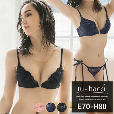 フロントホックブラ ブラジャー セット 大きいサイズ 紐パン セクシー ブラ ショーツセット 谷間ブラ 盛りブラ Eカップ Fカップ G カップ Hカップレースベールブラ&ショーツセット y1【tu-hacci】