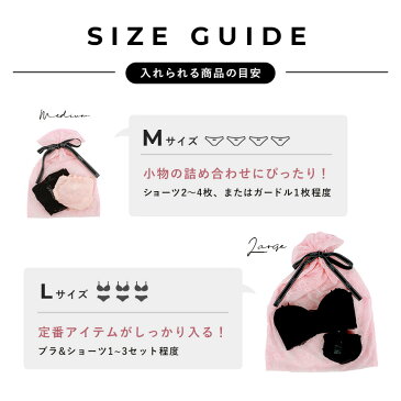 【同梱専用】ギフトラッピングキット総レースギフトバック+不織布バッグ M Lギフトラッピング 下着 プレゼント ランジェリー 包装 かわいい 袋 オシャレ リボン付き 不織布 女性 レディース ツーハッチ【ギフト】【tu-hacci】