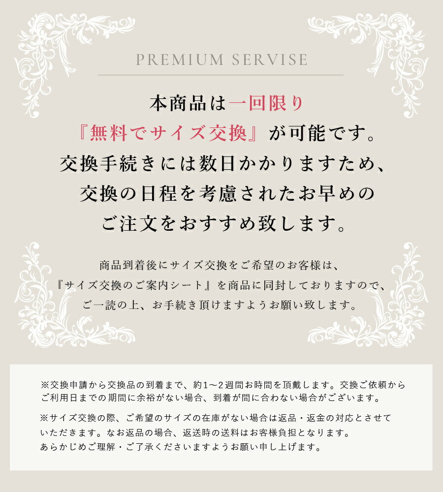 【サイズ交換無料】ブライダルインナー マタニティ 大きいサイズ 4点セット E65〜H85≪ブライダルビスチェ+フレアパンツ+パッド+調整ホック≫ドレスビスチェ 結婚式 ドレス インナー マタニティー 下着 妊婦 Eカップ Fカップ Gカップ Hカップ【tu-hacci】