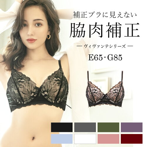全品30 Offクーポン配布 苦しくないソフト補正ブラ 脇高ブラ 大きいサイズ 背中綺麗ピオニーレースアップブラ ブラジャー 補正下着 かわいい レディース インナー 下着 単品 Vivante Eカップ Fカップ Gカップ グラマーサイズ ブラジャー単品 Tu Hacci 日本 全品30 Offクーポン配布 苦しくないソフト補正ブラ 脇高ブラ 大きいサイズ 背中綺麗ピオニーレースアップブラ ブラジャー 補正下着 かわいい レディース インナー 下着 単品 Vivante Eカップ Fカップ Gカップ グラマーサイズ ブラジャー単品 Tu Hacci 日本