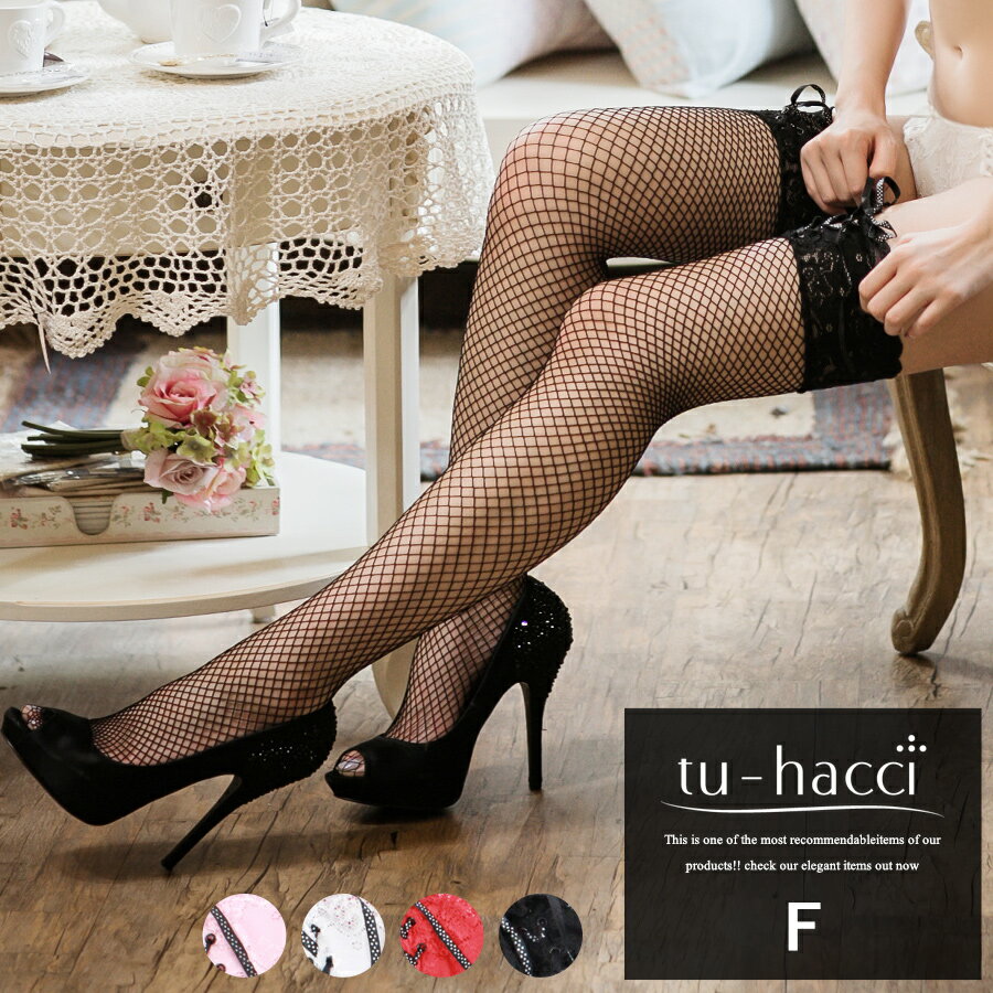 https://thumbnail.image.rakuten.co.jp/@0_mall/tu-hacci/cabinet/2/16/l17_900.jpg