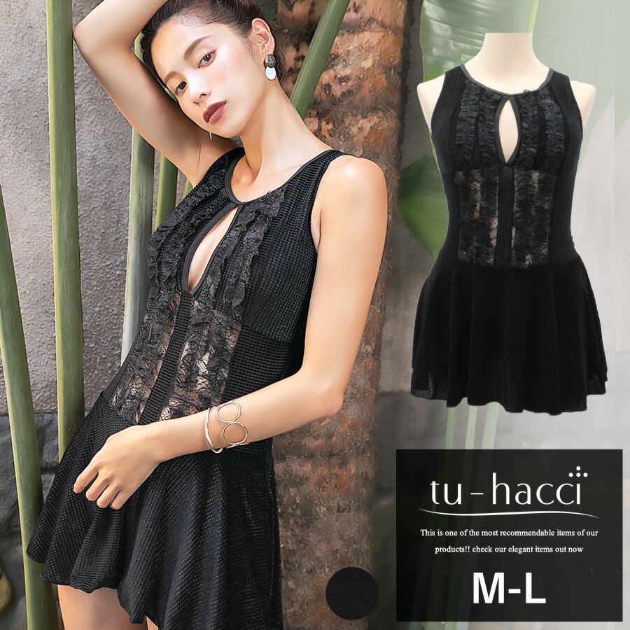 水着 フロントスリットワンピースブラック 【tu-hacci】