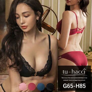 ブラ ショーツ 《クヴリールフルールフロントホックブラ&ショーツセット》4color ワイン グレイッシュブルー ブラック ピンク Gカップ Hカップ 大きいサイズ グラマーサイズ【tu-hacci】