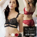 ブラジャー ショーツ 《フルラージュモールドカップブラ＆ショーツ》3color ブラック ホワイト ワイン【tu-hacci】