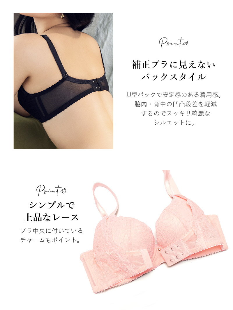 瞬間谷間メーカーブラ&ショーツブラジャーブラ下着レディースバストアップ補正下着通販リフトアップ3段ホック補正盛りブラオイルパッド黒授乳産後【メール便配送】【tu-hacci】
