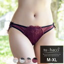 【最大20%OFFクーポン】アンティークレースショーツ フルバック ランジェリー レース レディース インナー かわいい 【ショーツ単品】【tu-hacci】