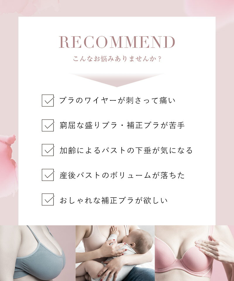 独自のl字ワイヤー搭載の痛くない脇高ブラで しっかり脇肉補正 補正下着に見えないかわいいレースデザインで誰もがうっとりする谷間メイク 痛くない脇高谷間 ブラ ショーツ Leeneシリーズ フルールシャワーカシュクールブラ補正ブラ 谷間 ブラ 脇高 ブラジャー 即納