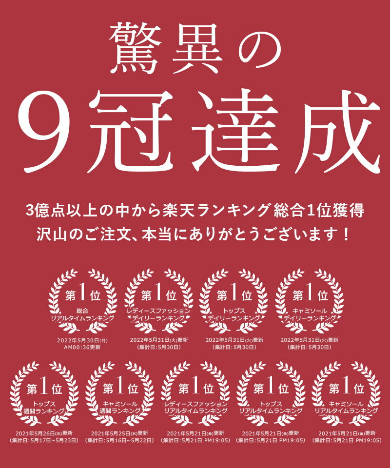 【最大28%OFFクーポン配布中】 ブラトップ キャミソール カップ付き カップ付き タンクトップ ブラキャミ 楽盛りキャミソール ブライラズ 盛り キャミソール レース 下着 ブラ セクシー パジャマ レディース 部屋着 ルームウェア ブラジャー 補正下着 送料無料 【tu-hacci】