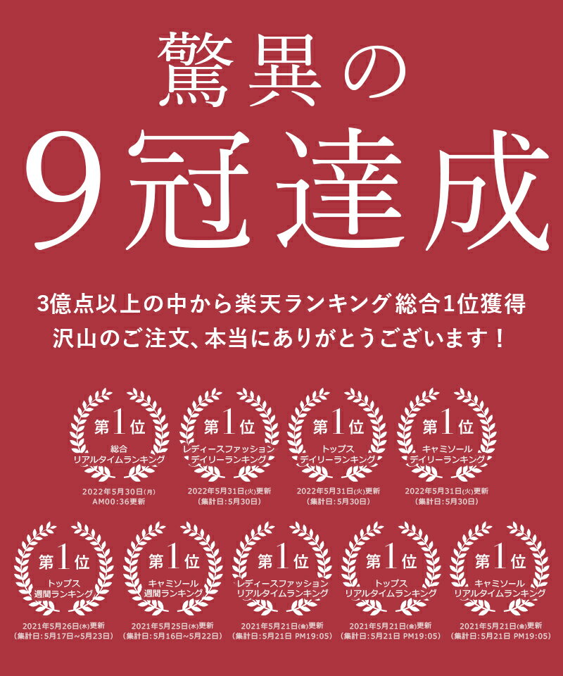 【最大28%OFFクーポン配布中】 キャミソール カップ付き ブラトップ ブラキャミ 下着 セクシー ルームウェア レディース 部屋着 《楽盛りキャミソール ブライラズ》 ブラジャー 大きいサイズ 小胸 カップ付きキャミソール 女性 下着 ブラ送料無料【tu-hacci】