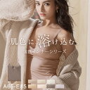 【今なら人気商品を1円でGET！】 肌に馴染む美肌カラー 〜血色シリーズ〜 カップ付きキャミソール透けない インナー ブラトップ ブラキャミ カップ付きインナー ブライラズ 楽盛り 透けにくい ルームウェア レディース 下着【ブラトップ】【tu-hacci】