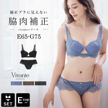 【10%OFFクーポン配布中】 vivante ブロドゥリーレースブラ&ショーツ / 補正ブラに見えない脇肉撃退ブラ大きいサイズ グラマーサイズ ブラック ブルーグレー カーキ 補正 脇高 谷間 盛れる 背中綺麗 かわいい レース おしゃれ 上下セット ブラショーツ【tu-hacci】