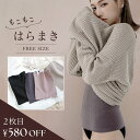 【3/3(日)LINE限定30％OFFクーポン配布中】【2枚セットなら1枚あたり￥1,490】もこもこ腹巻きあったか 温活 はらまき ハラマキ ふわふわ レディース 寒さ対策 冷えとり 冷え対策 グッズ 温活 腸活 妊活 マタニティ ギフト プレゼント 2枚セット お得 xmas【tu-hacci】