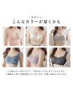 【最大20％OFFクーポン】育乳ナイトブラ 昼夜兼用 育乳 ブラジャー 授乳ブラ マタニティブラ 脇高 大きいサイズ ノンワイヤー ラクシア ノンワイヤーブラ 授乳 レディース ないとぶら 送料無料【ブラ単品】【tu-hacci】 2