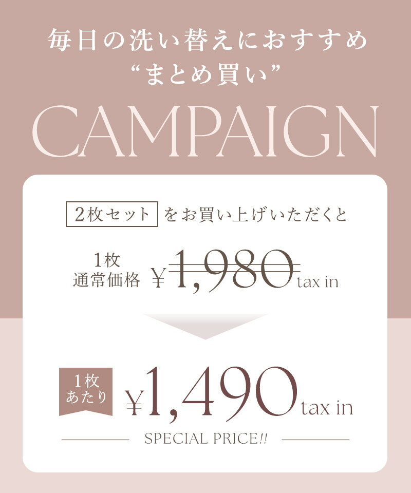 �ں���25��OFF�����ݥ�۴�ư���Ȥ�������ӥ塼�ðۤΡ�4.74 �⤳�⤳����Ԥߥ��å�����ñ��/2­���åȡշ��� ��ǥ����� �Ȥ��� �ץ쥼��� ���å� �롼�ॽ�å��� ���ä��� �⥳�⥳ �ܥ� �ݲ� �䤨�к� �ɴ� ���襤�� �դ�դ��tu-hacci��