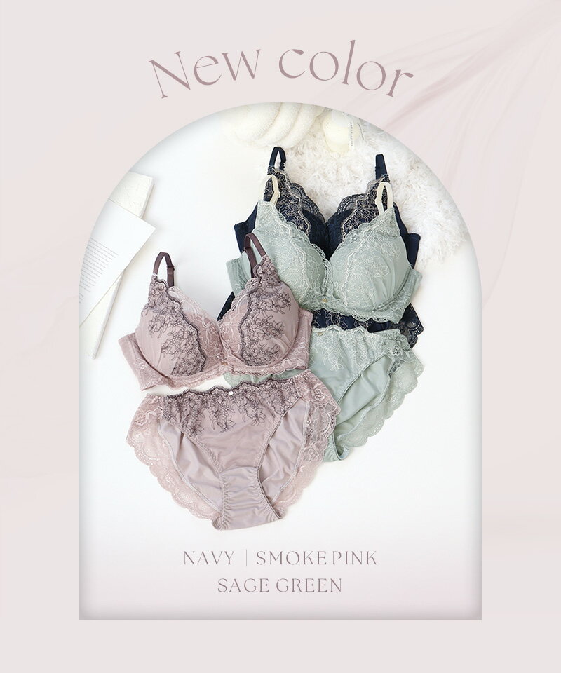 痛くない脇高谷間ブラ〜Leeneシリーズ〜 セレニティノンワイヤーブラ&ショーツ 上下セット 大きいサイズ補正ブラ 脇高 ブラジャー 補正下着 かわいい レディース 下着【グラマーサイズ】【tu-hacci】