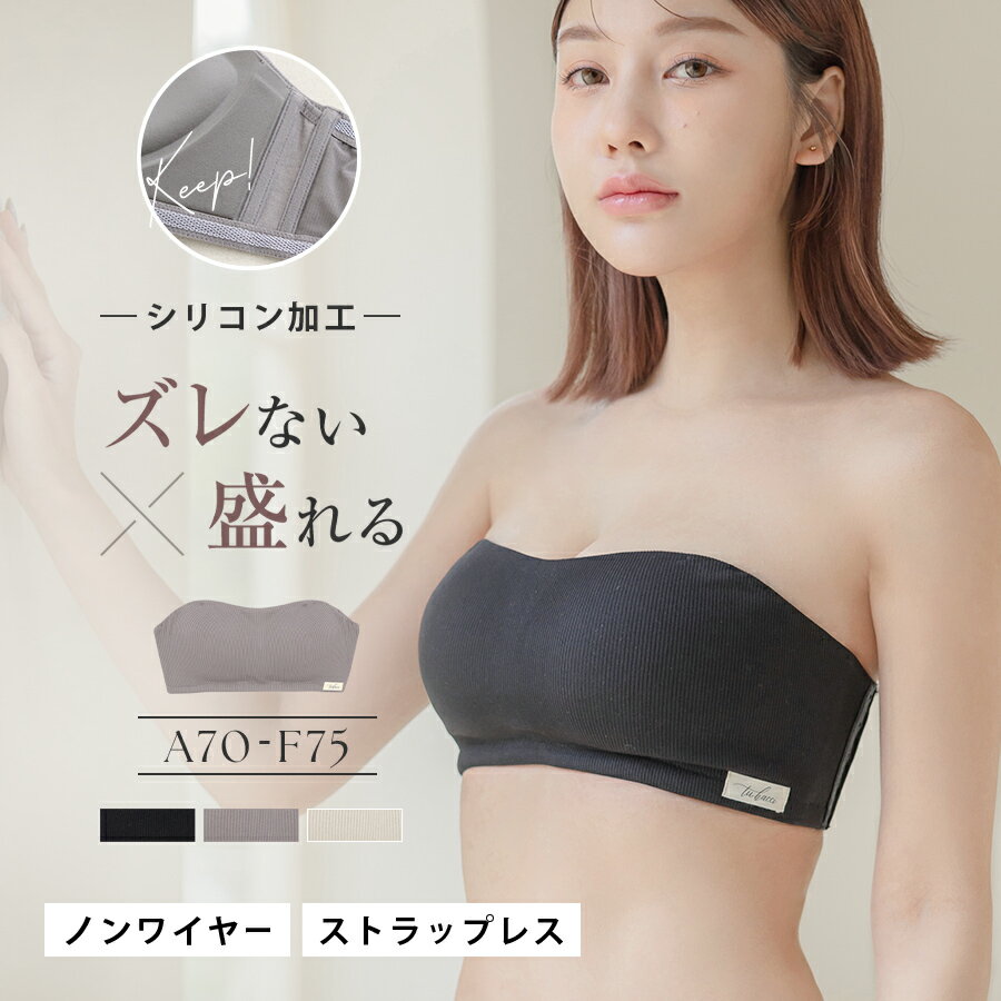 【最大20％OFFクーポン】2wayリブスト