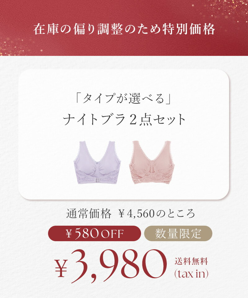 �֥����פ����٤����ʡ�޲��ʡ��ԥʥ��ȥ֥� 2�祻�åȡեʥ��ȥ֥� �������� �֥饸�㡼 �Υ�磻�䡼 �֥饻�å� ������� ʡ�� ���� ��ǥ����� �ƹ�֥� �ޥ��˥ƥ� �֥� �ƹ� �Υ�磻�䡼�֥� 2026��tu-hacci��