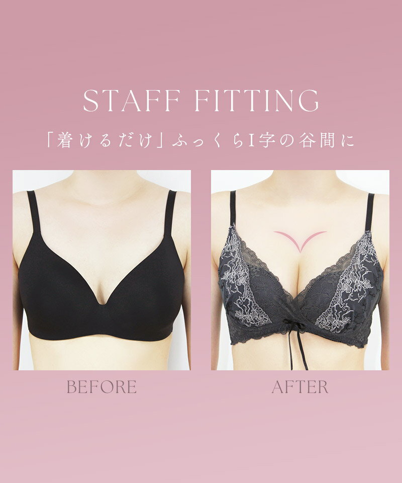 【LINE限定イベント開催中】新色登場！痛くない脇高谷間ブラ＆ショーツ〜Leeneシリーズ〜 フルールシャワーカシュクールブラ補正ブラ 谷間 ブラ ショーツセット 補正下着【tu-hacci】 3