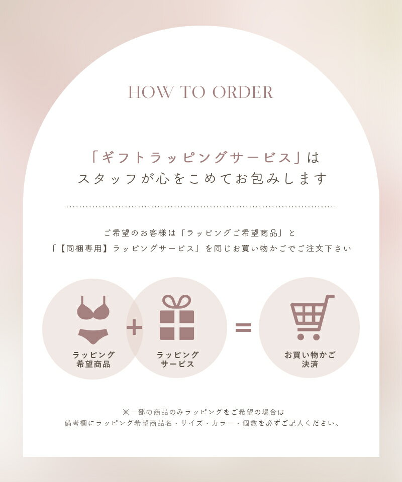 【同梱専用】※必ず商品と一緒にご注文下さい※tu-hacci オリジナルラッピング巾着ギ...