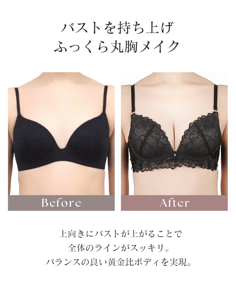 【最大10％OFFクーポン】新色登場！《エアランジュ》ミニョンレースブラ＆ショーツブラジャー ショーツ ノンワイヤー 盛れる 盛りブラ レース かわいい 上下セット【tu-hacci】