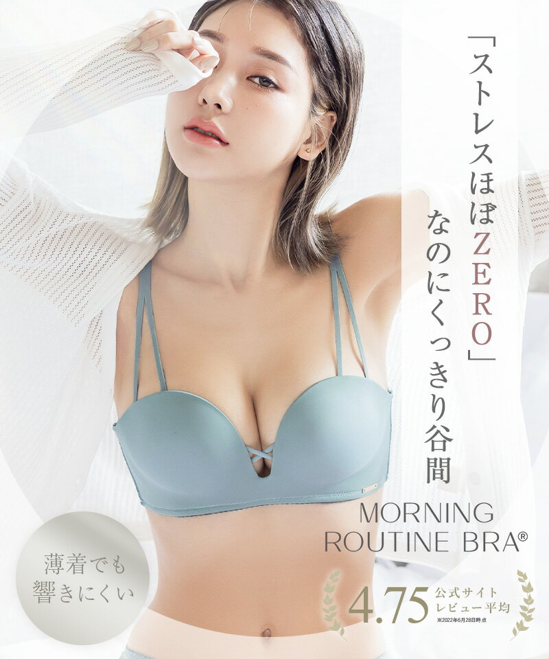 【最大25％OFFクーポン】リニューアル《モーニングルーティンブラ》クロスアップブラ&ショーツノンワイヤー 上下セット ブラジャー ショーツセット 盛れる 谷間 脇高 盛りブラ シンプル レース インナー 痛くない 女性 下着【tu-hacci】 2