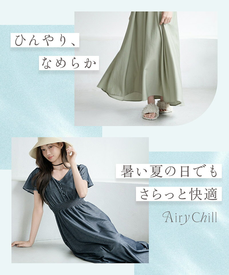 【最大20％OFFクーポン】ナイトブラ付き 接触冷感 半袖デニム風ワンピースワンピース カップ付きワンピース ワンマイルウェア ルームウェア 体型カバー 吸水速乾【tu-hacci】 tu-hacci-10005424 tu-hacci(ツーハッチ) サンプル画像2