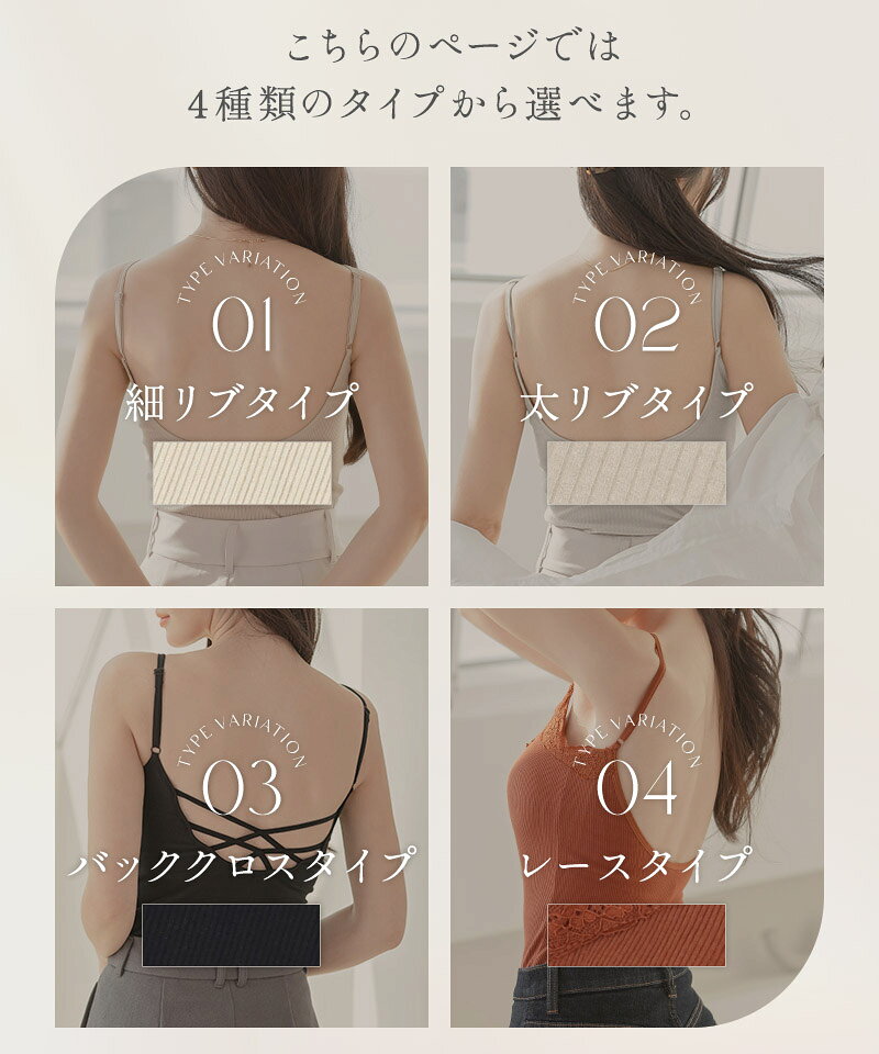 【最大10％OFFクーポン】カップ付きバックオープンブラトップ《BRAmone Fashion Ea...