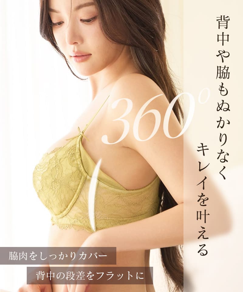 新作登場！《Brajelly》フロリアレースブラ＆ショーツ補正ブラ 脇高 脇肉 補正下着 フラワーレース ブラジャー 下着 レディース 上下セット【tu-hacci】 tu-hacci-10005445 tu-hacci(ツーハッチ) サンプル画像3