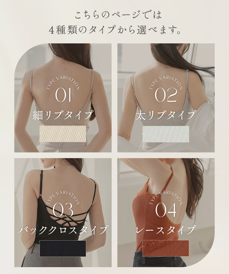 【P10倍×最大15％OFFクーポン】カップ付きバックオープンブラトップ《BRAmone Fash...