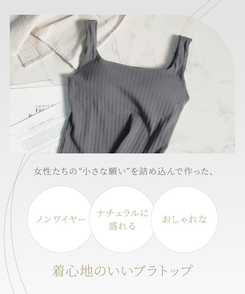 【P10倍×最大15％OFFクーポン】ブラトップ タンクトップ型3種《BRAmone》アメリカ...