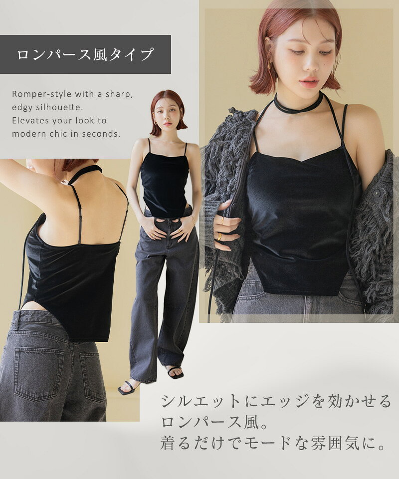 【最大20％OFFクーポン】2WAYベロアブラトップ ベーシック/ロンパース《BRAmone Fashion Glamorous》ブラトップ キャミソール ノンワイヤー カップ付きインナー チューブトップ ストラップレス チョーカー 盛り レディースインナー ベロア【tu-hacci】 tu-hacci-10005336 tu-hacci(ツーハッチ) サンプル画像3