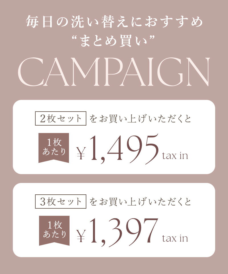 【まもなく終了！今だけ1枚500円OFFクーポン】10/27(火)9:59迄SALE※お一人様3点まで【福袋対象B】もこもこ腹巻きあったか 温活 はらまき ハラマキ ふわふわ レディース 寒さ対策 冷えとり 冷え対策 グッズ 温活 腸活 妊活 マタニティ ギフト プレゼント【tu-hacci】 tu-hacci-10005074 tu-hacci(ツーハッチ) サンプル画像3