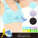 【選べる福袋対象】メール便配送【tu-hacci】hibir...