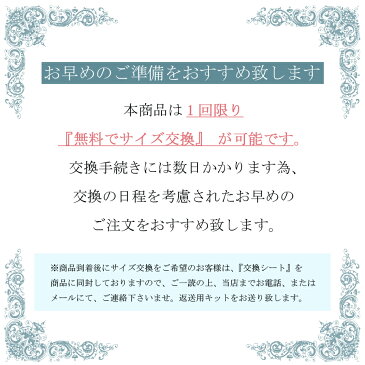 【サイズ交換無料】【メール便送料無料】4点セット≪ブライダルビスチェ + パッド + フレアパンツ + 調整ホック≫ブライダルインナーセット A70〜F85ホワイト 【tu-hacci】