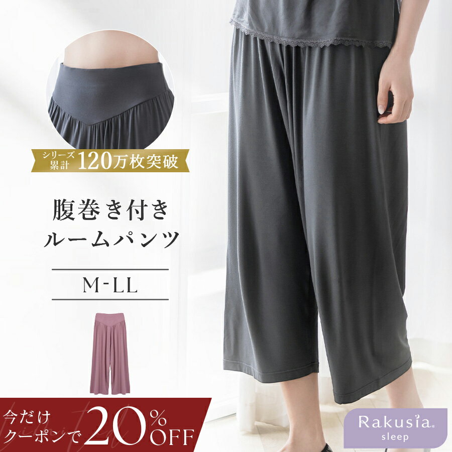 【今だけ20％OFFクーポン】6/26(金)1:59迄SALE ※お一人様3点ま