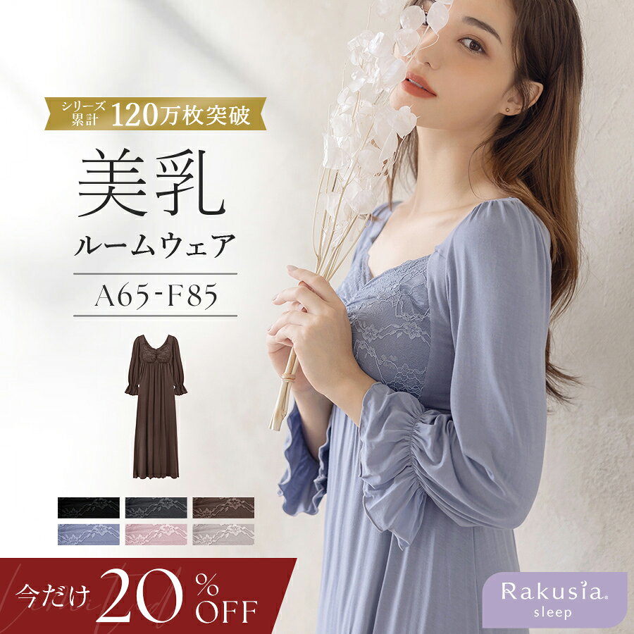 5/4(月)0:00〜【48h限定20％