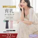 【今だけ22%OFFクーポン】6/4(水)pm20:00~SALE 新色登場《ラクシアスリープ》ナ...