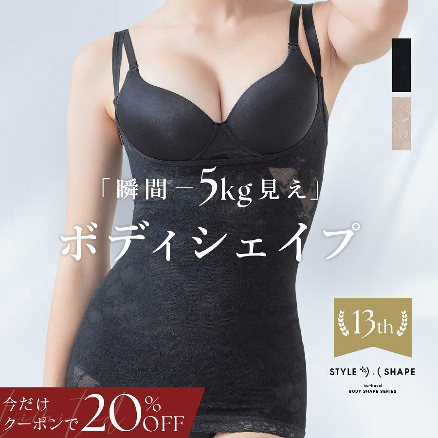【本日最終夜！今だけ20％OFFクーポン】9/24(木)1:59迄SALE 総レ...