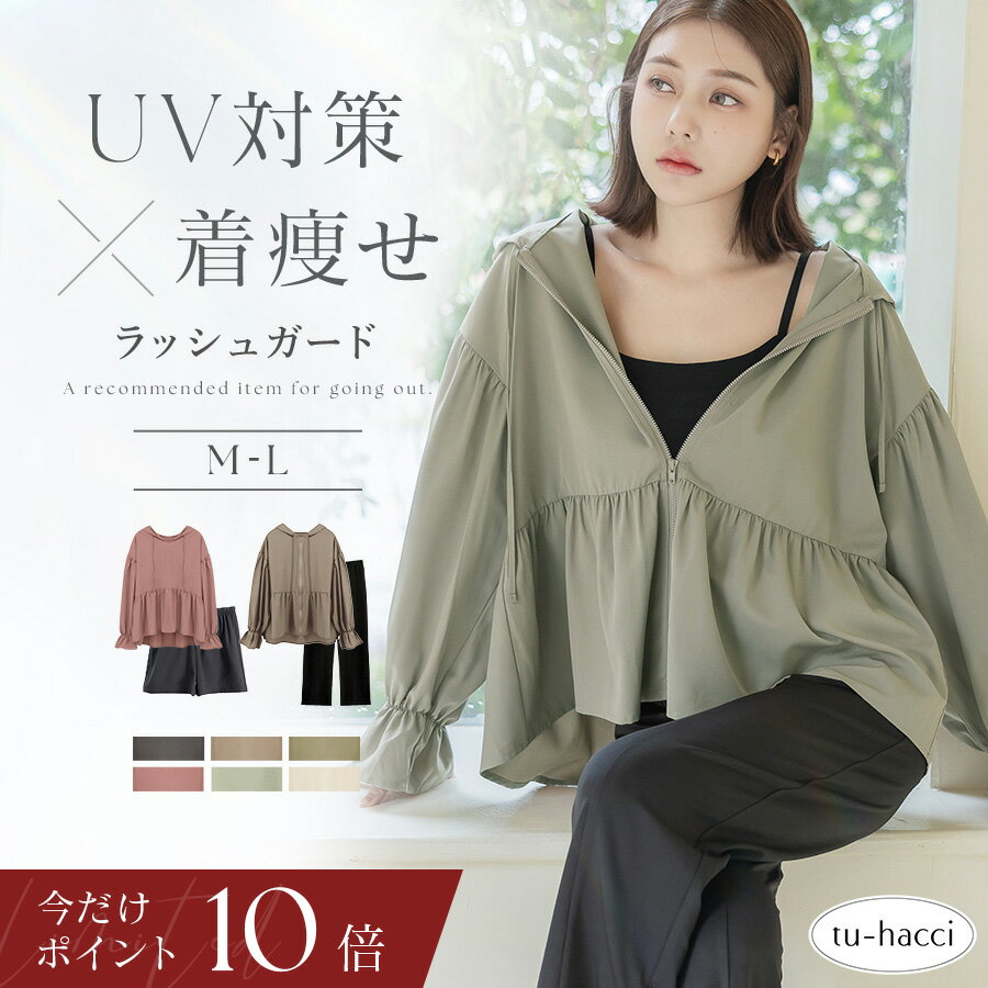 【最大10％OFFクーポン★P10倍】新色登場！数量限定再入荷！ラッシ...(4.0)