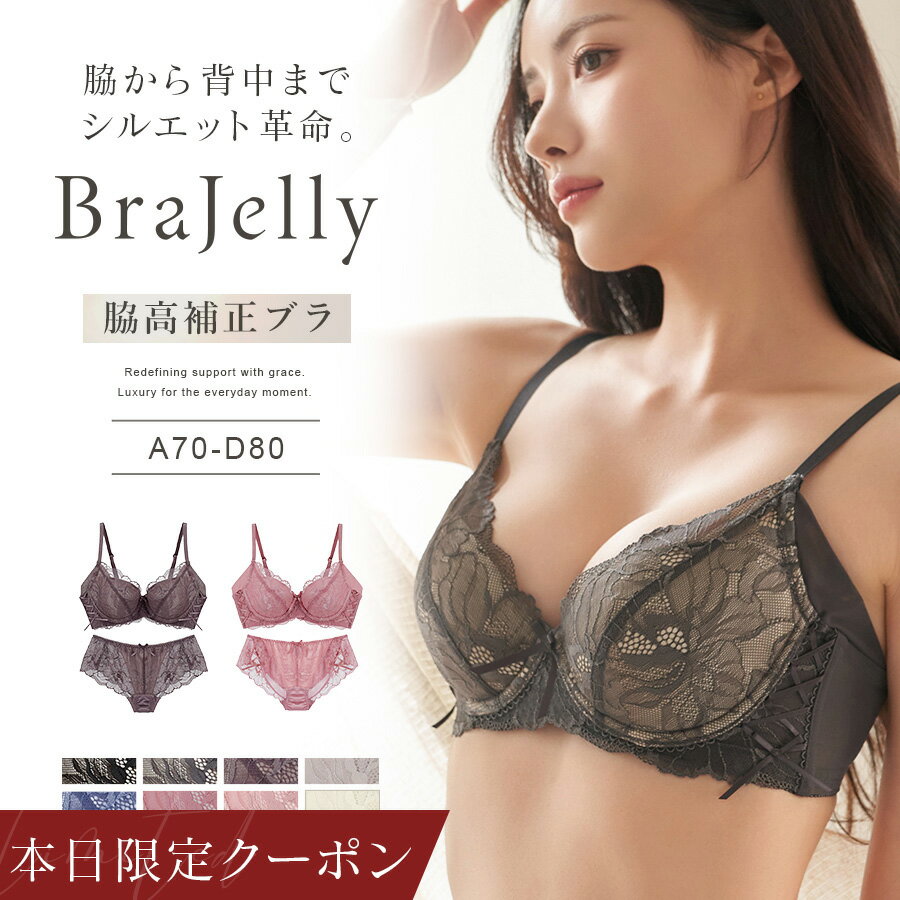 楽天市場】B70（スタイル（ブラジャー）フルカップ）（インナー・下着