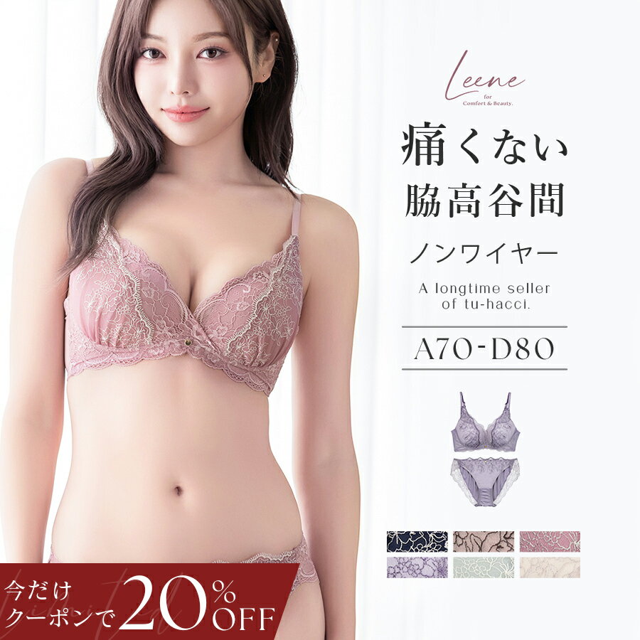 ナイトブラ 【24H使えるブラ】 高評価 高リピ率 ノンワイヤーブラ 夜用ブラ 締め付け感がなく リラックスブラ シームレスブラ ノンワイヤーブラジャー　ナイトブラジャー　育乳ブラジャー 垂れない 補正用下着 メール便　送料無料 Daisya Teah