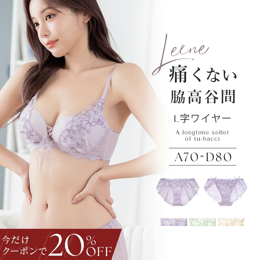 楽天市場】下着マニア（インナー・下着・ナイトウェア）の通販