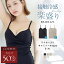 【今だけ半額クーポン】旧型につき特別価格 7/11(金)am1:59迄SALE「体感-2℃」接触冷感(旧型)《楽盛りブラトップ》ワイヤー入り ブラトップ ブラキャミ キャミソール カップ付き 冷感 インナー Vネック Uネック カップ付きキャミソール【tu-hacci】 2,980円