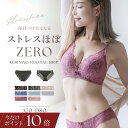 【最大20%OFFクーポン】ノンワイヤー ブラ ショーツセット 盛れる 谷間《モーニングルーティンブラ》ダスティフルールブラ&ショーツ脇高 盛りブラ ノンワイヤ...